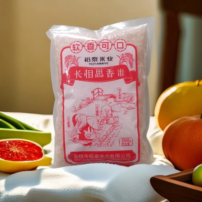 长相思香米松软可口晶莹剔透