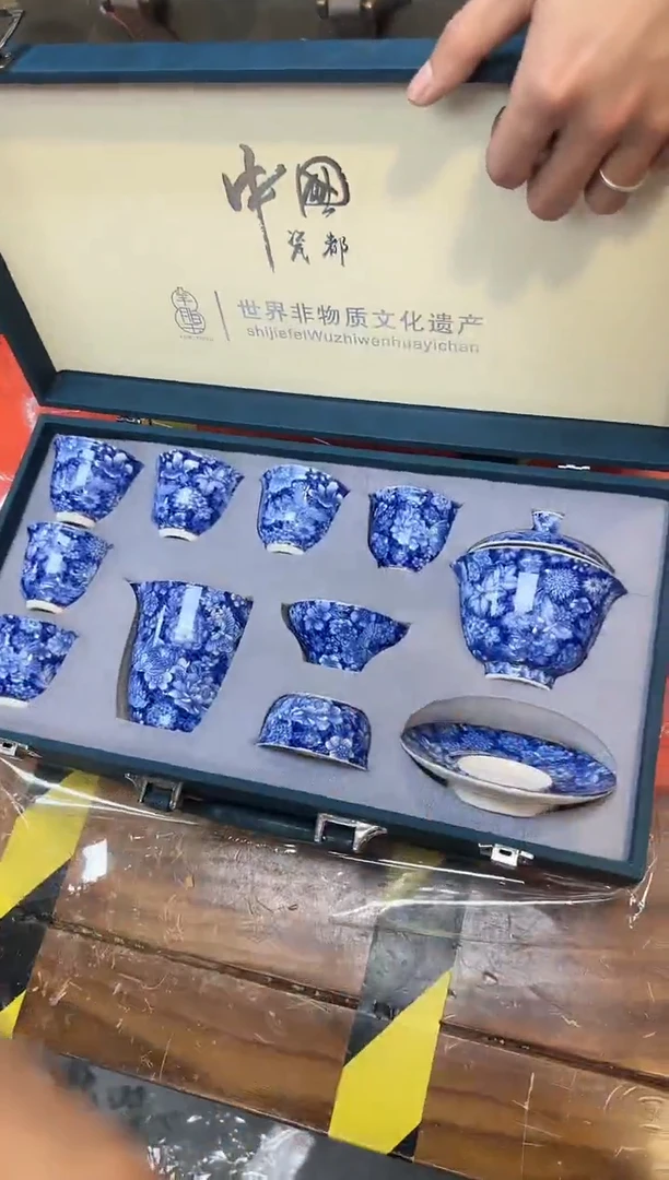 【闪购商品】瓷其他ww