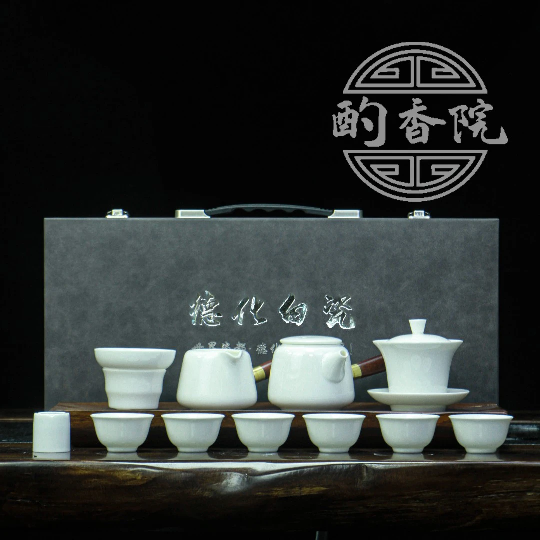 老字号德化白瓷羊脂玉瓷双侧把盖碗侧把壶茶具套装带礼盒送礼
