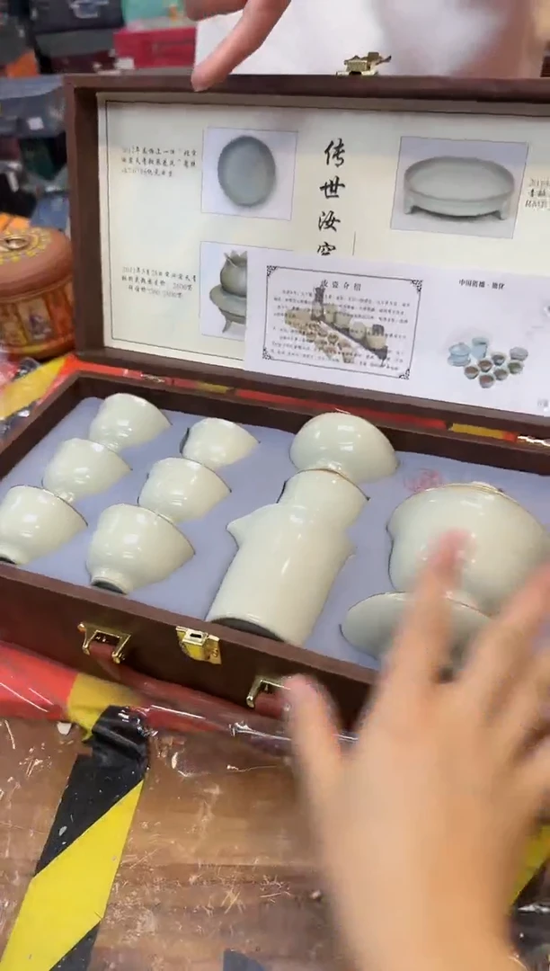 【闪购商品】瓷其他ww台泥