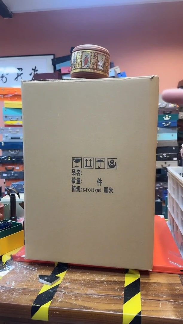 【闪购商品】瓷其他ww瓷开大礼包12.15 不带茶叶罐