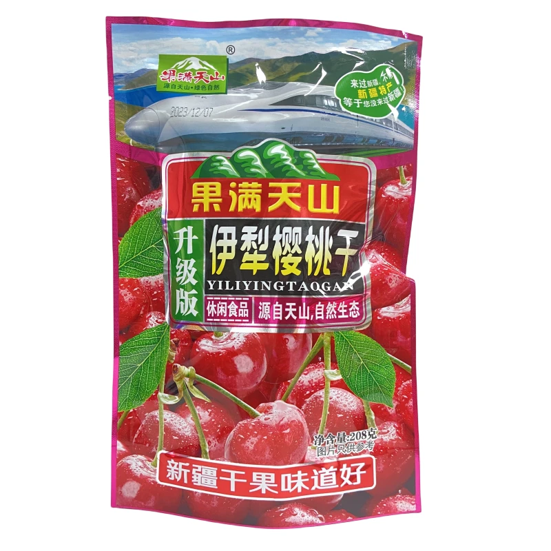 新疆特产果满天山伊犁樱桃干独立小包装休闲零食208克装