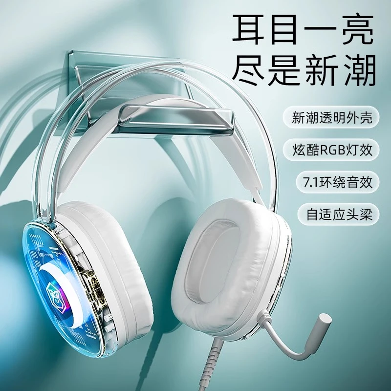 前行者X15头戴式电竞耳机游戏降噪7.1声道有线发光炫彩RGB吃鸡cf。