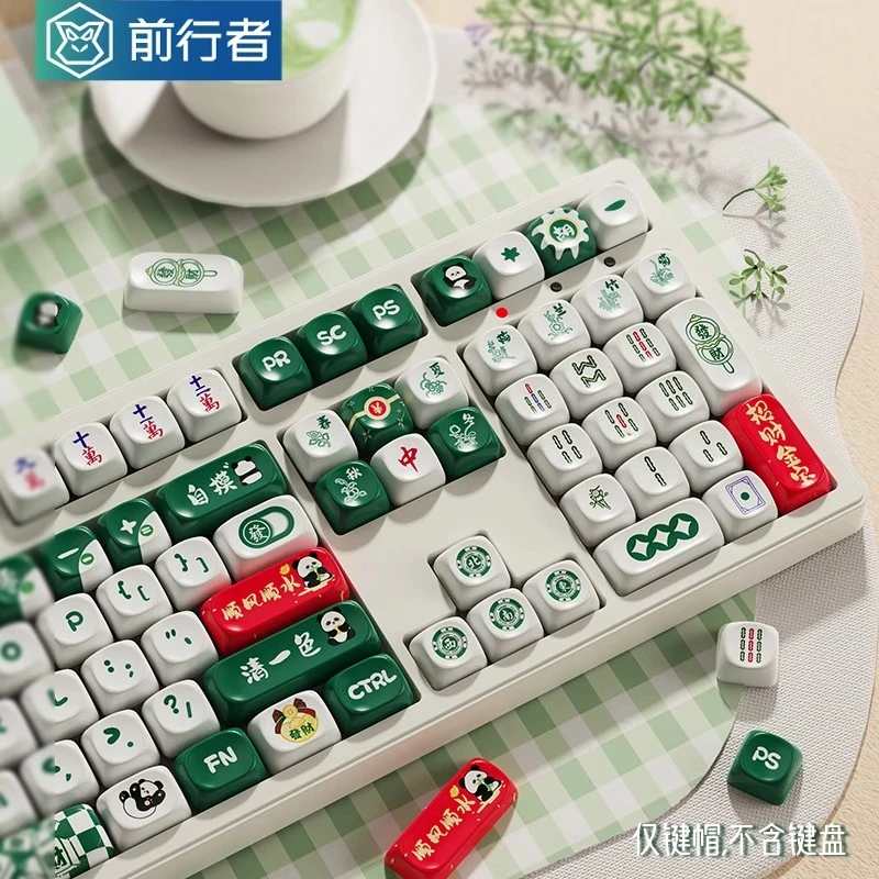 创意麻将字符键帽客制化键盘高颜值MOA高度可爱女生PBT热升华通用