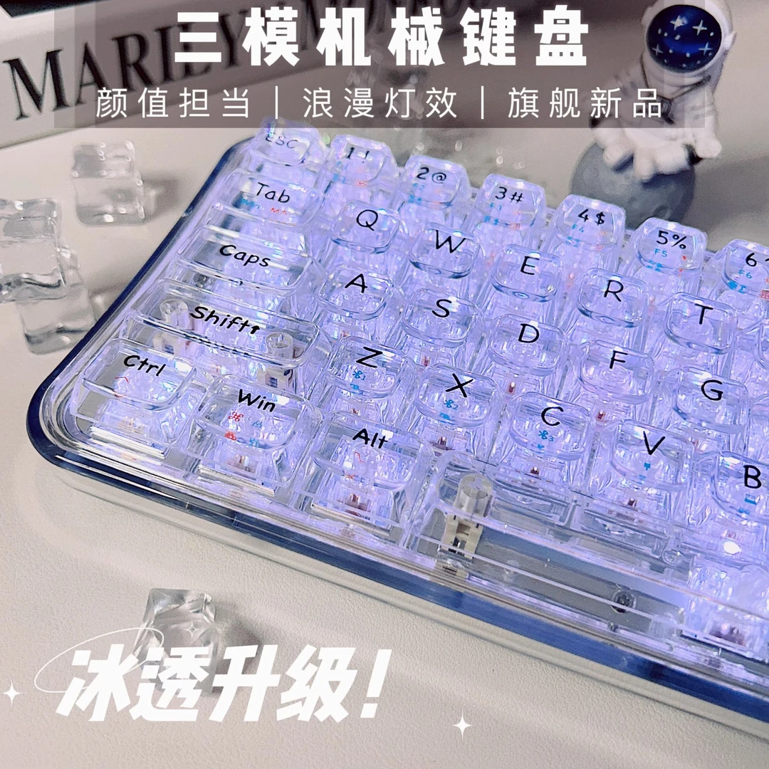 前行者V68透明无线蓝牙机械键盘女生高颜值三模键盘办公游戏电竞。