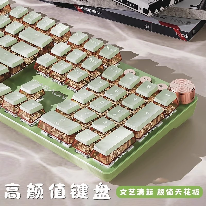 前行者V20有线真机械键盘鼠标复古朋克风高颜值女生办公电竞游戏.
