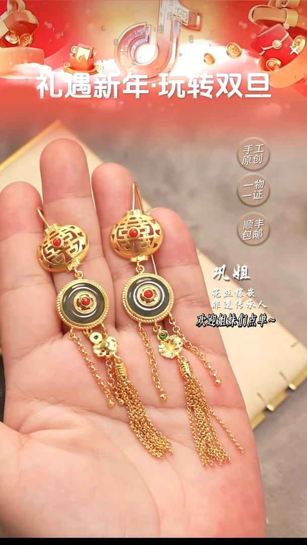 【闪购商品】翡翠耳坠银S925镶嵌巩姐原创耳坠