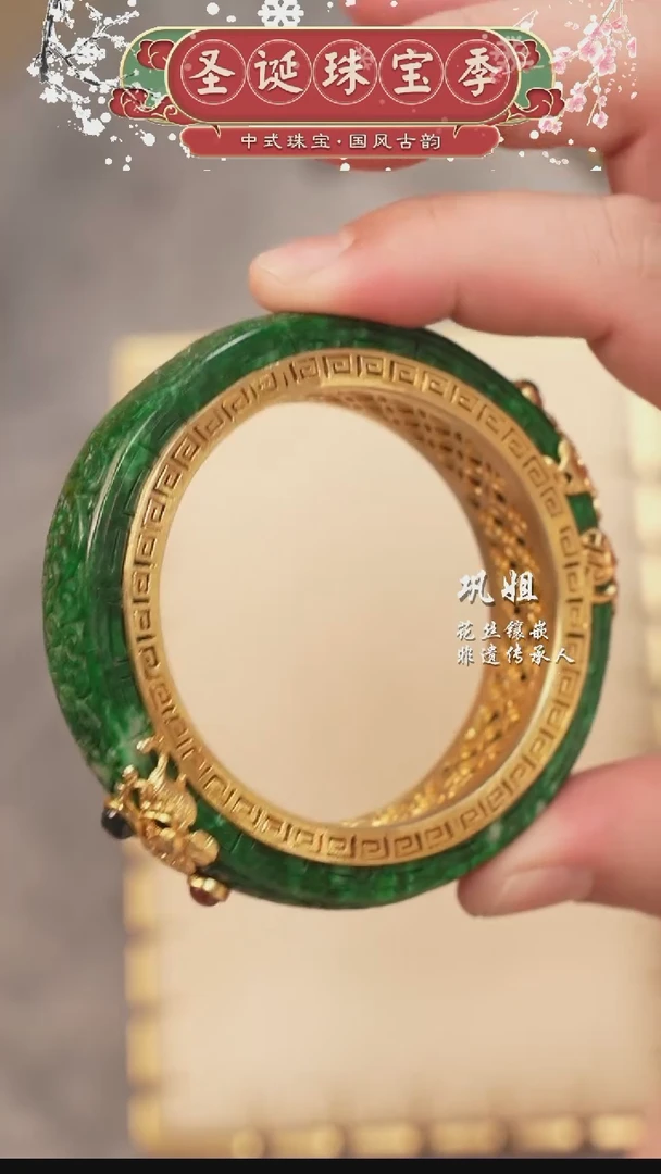 【闪购商品】翡翠手镯银S925镶嵌巩姐原创手镯