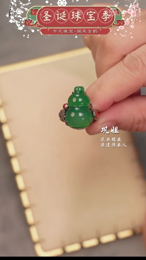 【闪购商品】玛瑙/玉髓戒指银S925镶嵌巩姐原创戒指