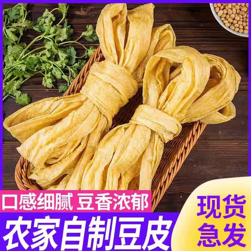 纯黄豆老豆皮蛋白肉无盐粒大豆素肉炒菜凉拌1/3斤5斤优质传统制作