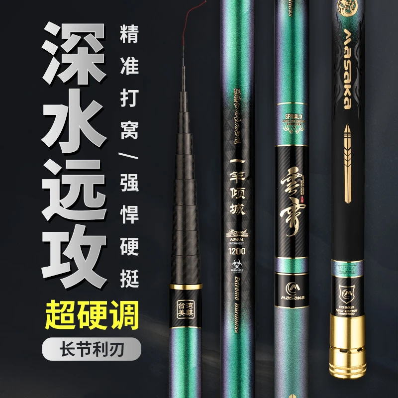 美麒一竿倾城云霄轻硬挺传统钓炮杆可泡沫逗钓