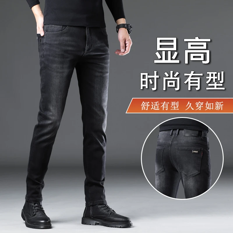 夏季潮牌薄款轻奢修身商务休闲牛仔裤黑裤子男士舒适小直筒长裤子