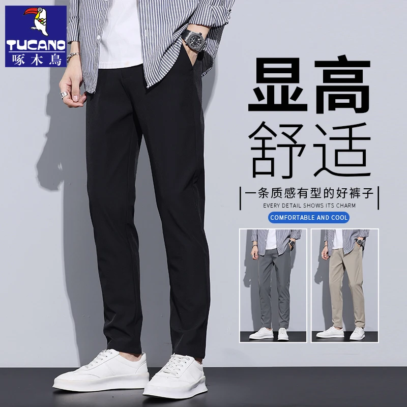 啄木鸟休闲裤男士2024春秋新款潮流时尚舒适修身直筒西裤百搭长裤