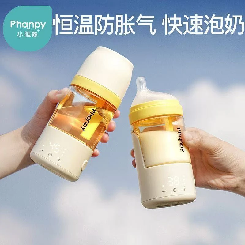 小雅象恒温奶瓶婴儿新生0到6个月一岁以上宝宝防胀气保温神器PPSU