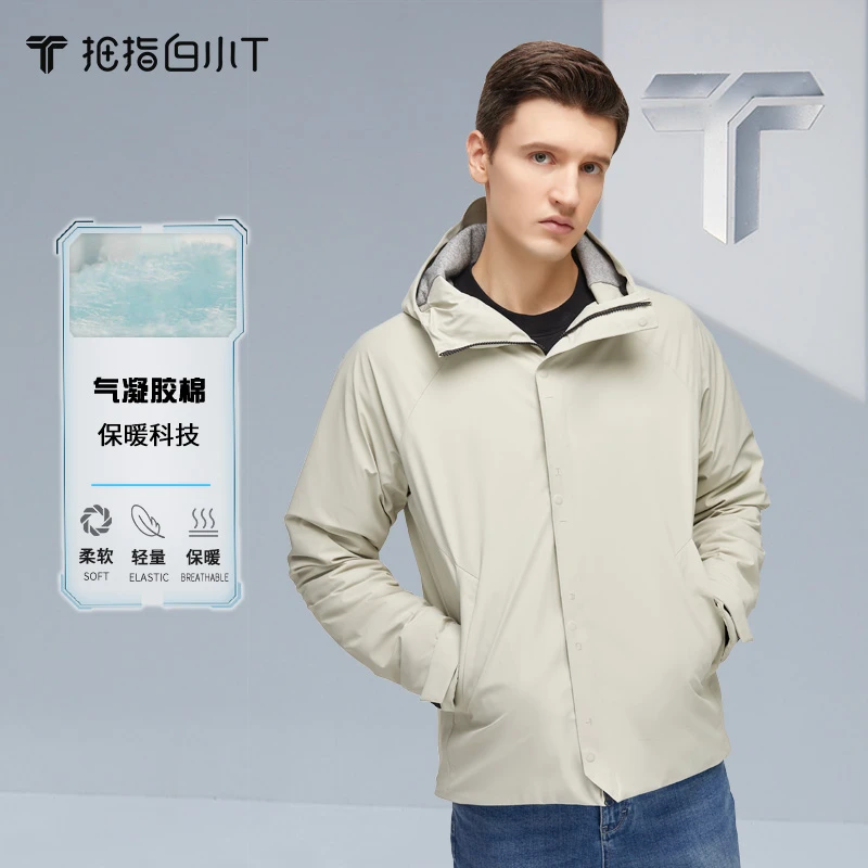 【白小T】气凝胶宇航服日常通勤休闲户外款保暖抗寒大衣外套