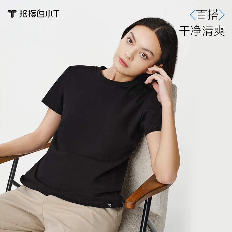 【白小T】2023春夏新品女款织唛合体短袖T恤舒适百搭圆领上衣