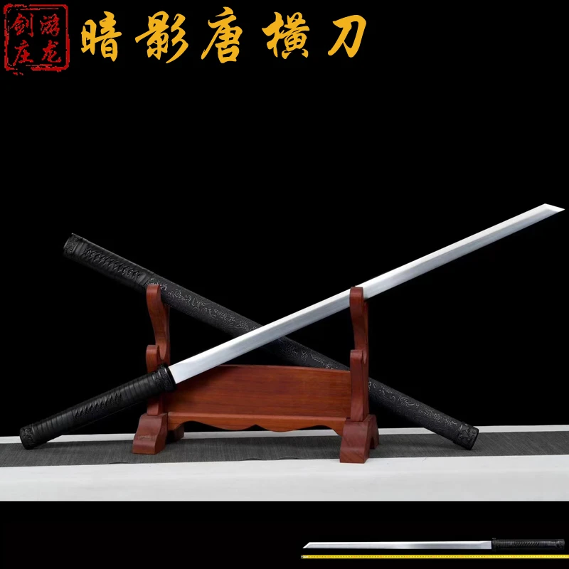 暗影唐横刀—龙泉游龙剑庄素装一体高锰钢手工锻打刀剑宝刀未开刃