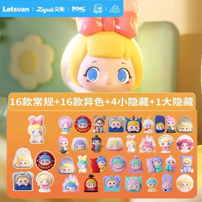 【兔兔拆盒】Letsvan全明星奇趣贴贴乐系列萌粒盲盒