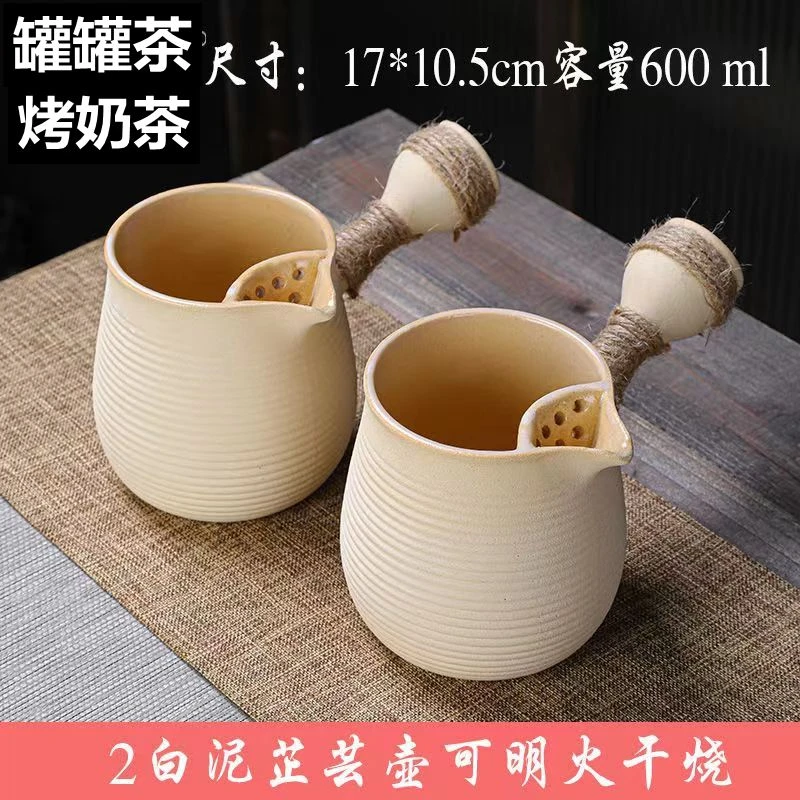 陶瓷户外烤奶罐单壶粗陶围炉煮茶壶罐罐侧把壶家用粗陶耐高温炭火