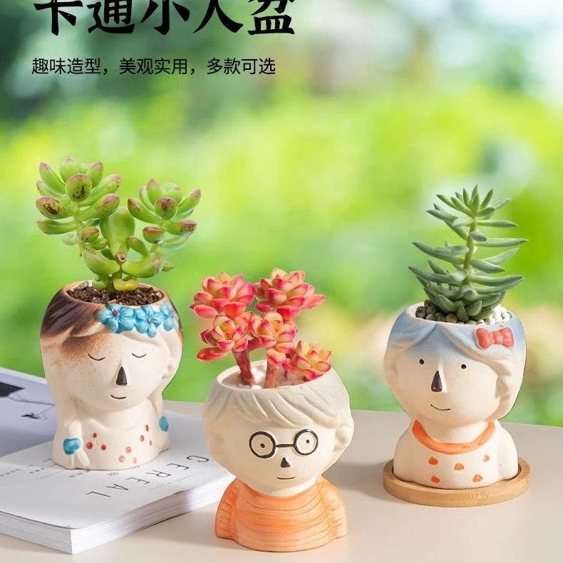 创意卡通可爱小孩花盆个性阳台布置花园庭院户外装饰多肉绿植盆器