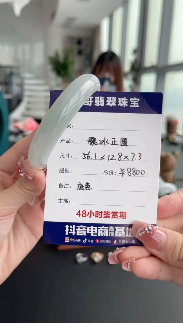 【闪购商品】翡翠手镯未镶嵌光哥特推翡翠（缅料）糯冰正圈手镯