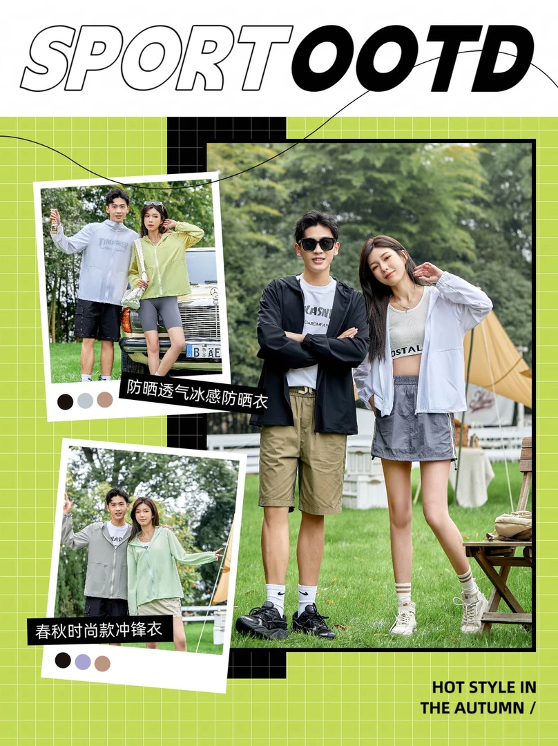 门店在售699+UPF1000+防晒衣冲锋衣～夏时尚季户外百搭情侣防晒衣