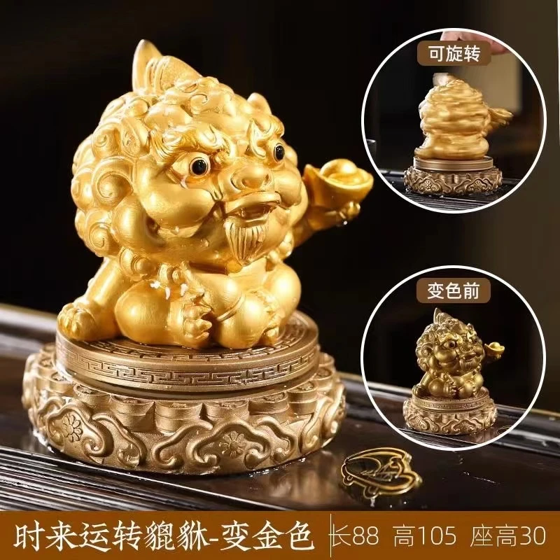 变色茶宠时来运转貔貅茶宠茶从宠茶台茶桌精品创意摆设装饰品茶玩