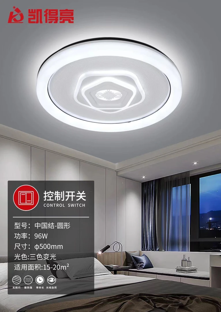 卧室灯吸顶灯 2023年新款led吸顶灯房间创意主卧灯饰现代简约灯具