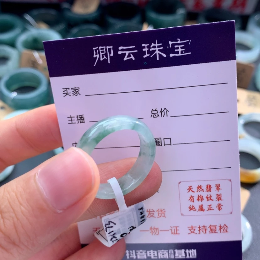 【闪购商品】翡翠戒指未镶嵌李*闻