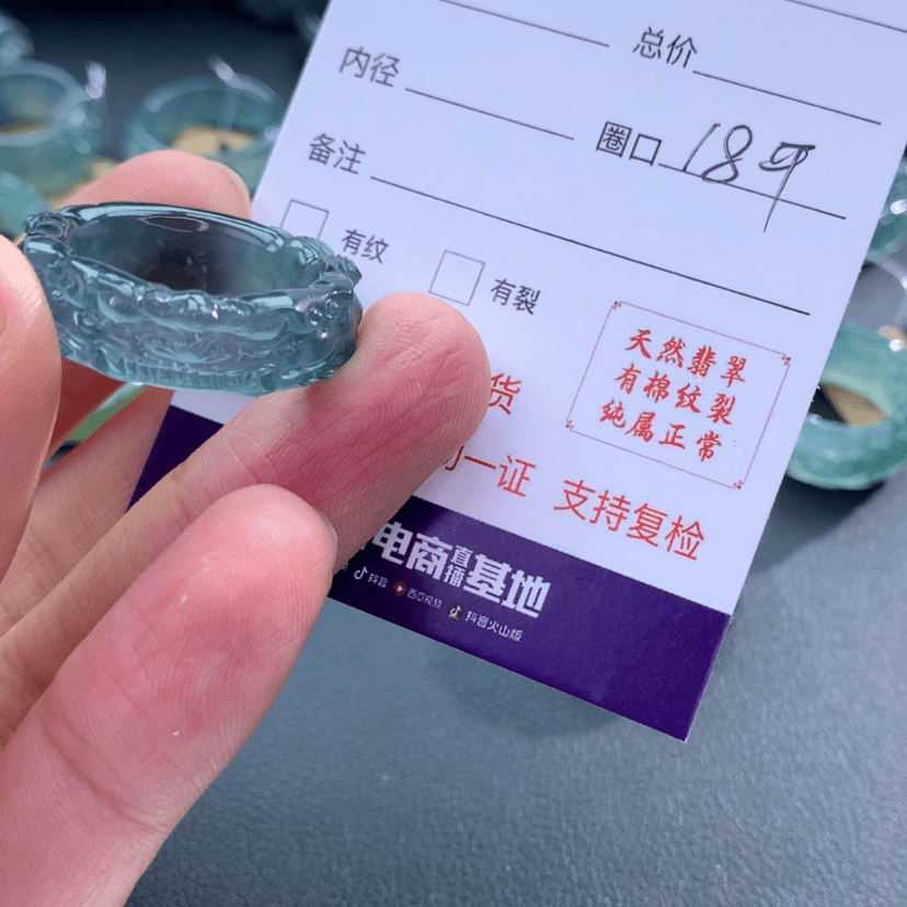 【闪购商品】翡翠戒指未镶嵌s***y