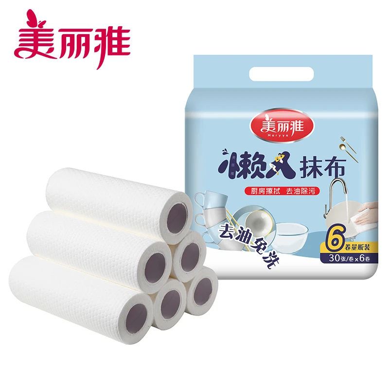 Maryya/美丽雅去油免洗懒人抹布家用除污一次性多用途洗碗布加厚