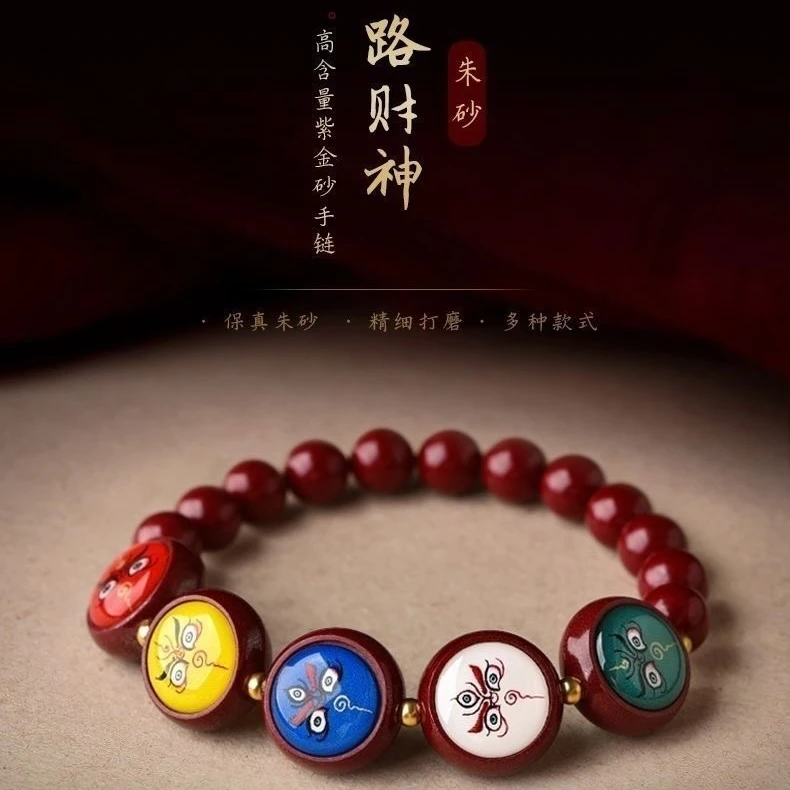 天然辰砂天然朱砂五路财神手串朱砂唐卡新中式唐卡手串辰砂手串