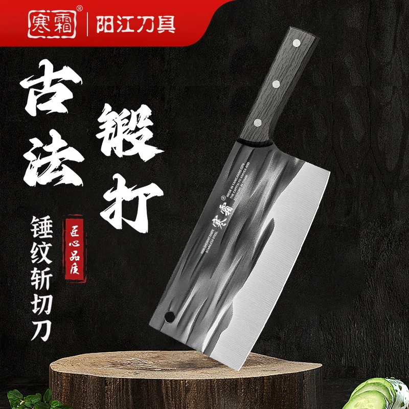 广东阳江锻打菜刀斩切两用刀剁骨家用砍骨刀切片切肉刀厨房