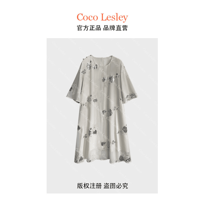 (门店29998) 3062#ATLS中国风连衣裙2024夏轻奢裙子