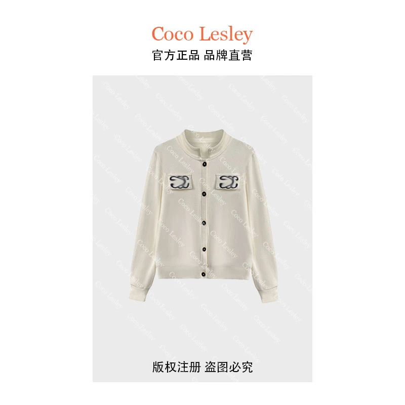 【菲姐专属】ATLS轻奢时尚开衫T恤2024秋显瘦休闲潮流上衣#65025