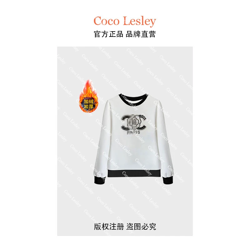 【菲姐专属】2024秋冬高奢时尚百搭宽松休闲卫衣外套显瘦上衣#66169