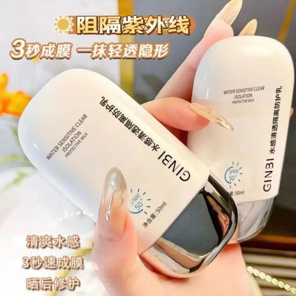 【高效升级】白胖子隔离防护乳香水身体乳隐形持久保湿防护清爽YY