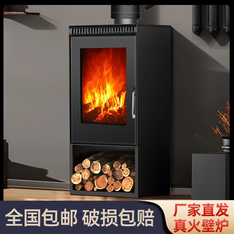 狮米欧式真火壁炉燃木柴火取暖炉烧火民宿别墅农村家用竖款网红