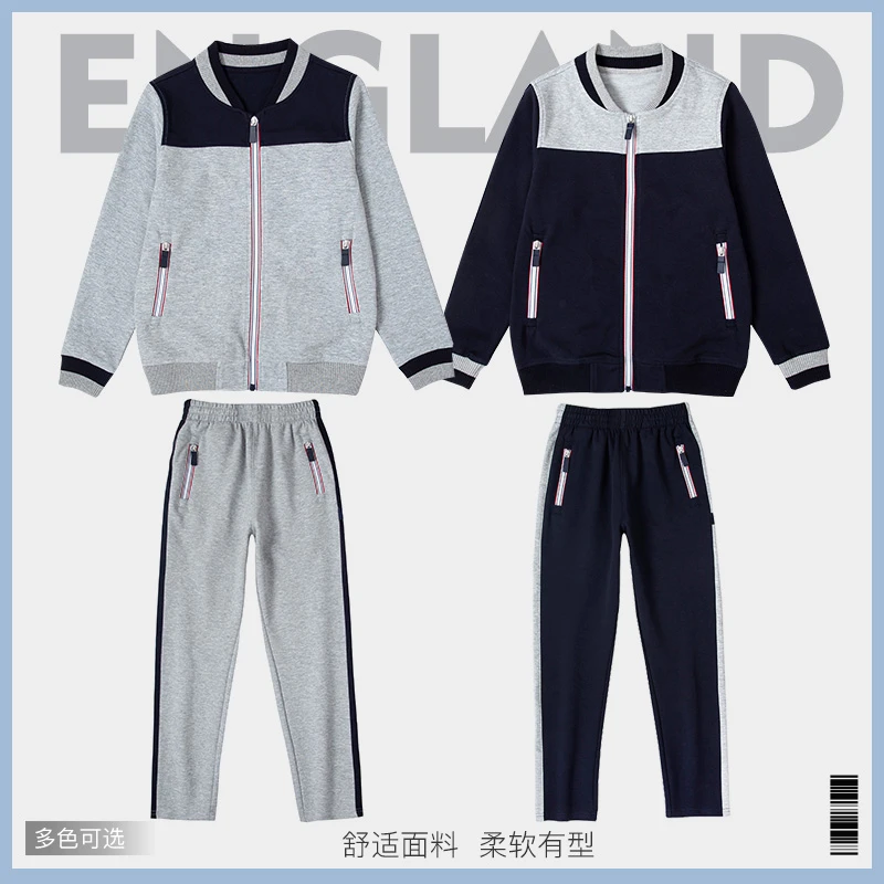 星森图校服 新款儿童运动服两件套 男女童英伦棒球服中小学生校服