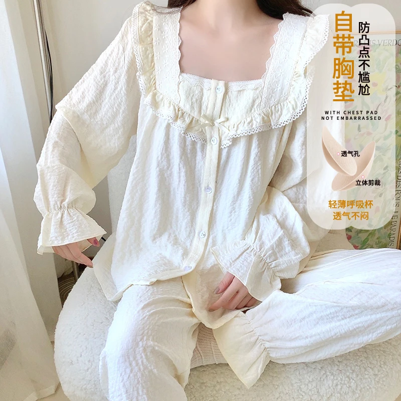 公主风睡衣女款春秋季长袖云朵棉带胸垫2025新款套装秋冬天家居服