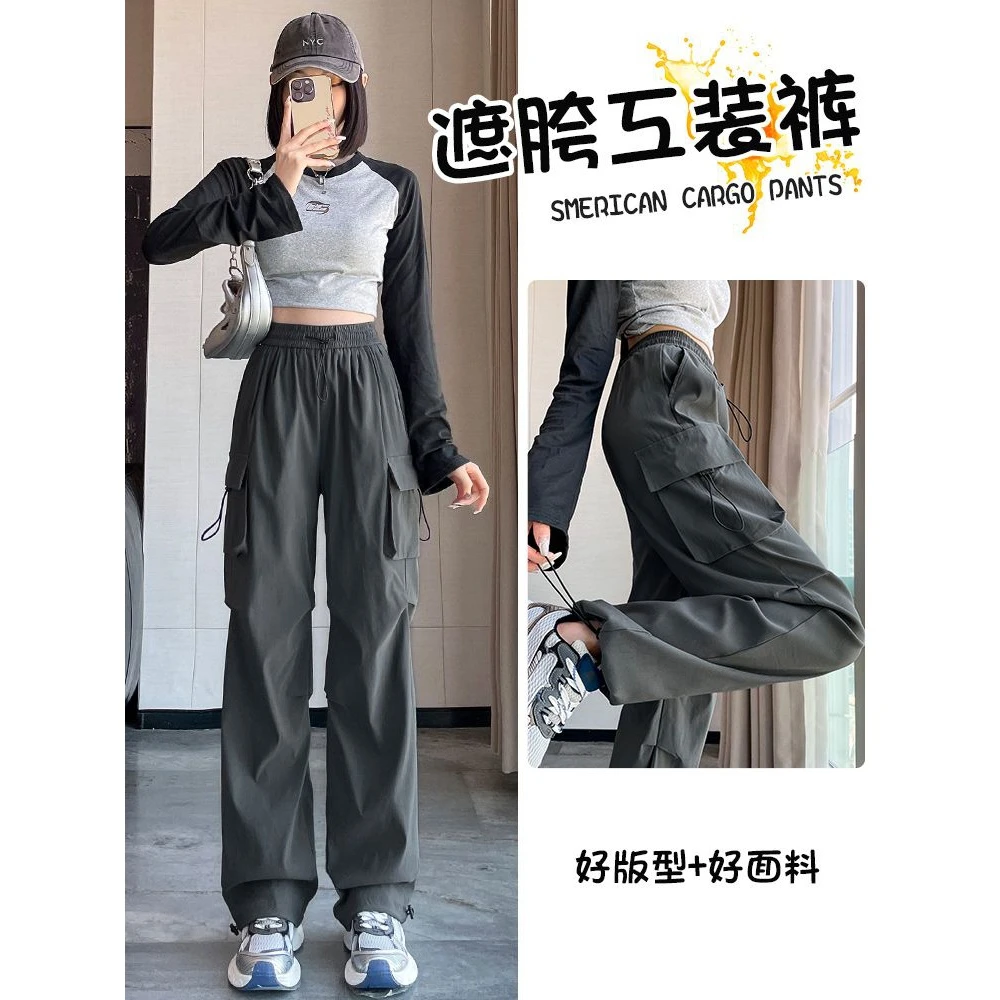 韩曼惠灰色工装裤女款夏天高腰垂感速干休闲阔腿束脚运动降落伞裤