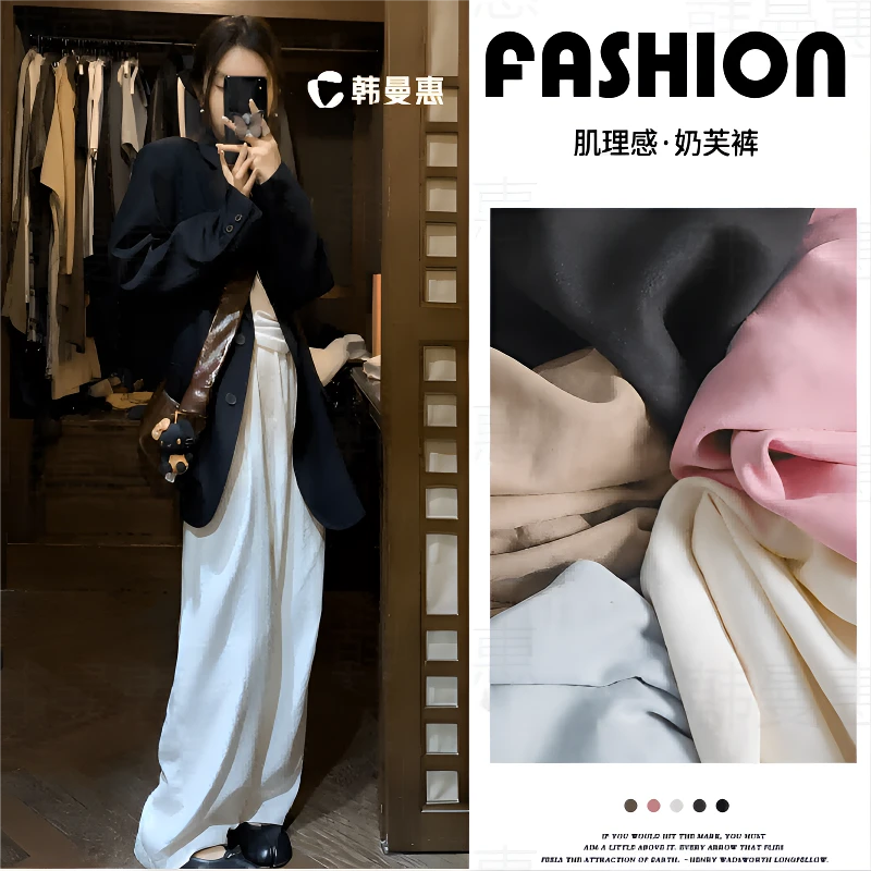 韩曼惠2024新款奶芙裤裤子时尚山本夏季薄款宽松女垂感窄版阔腿裤