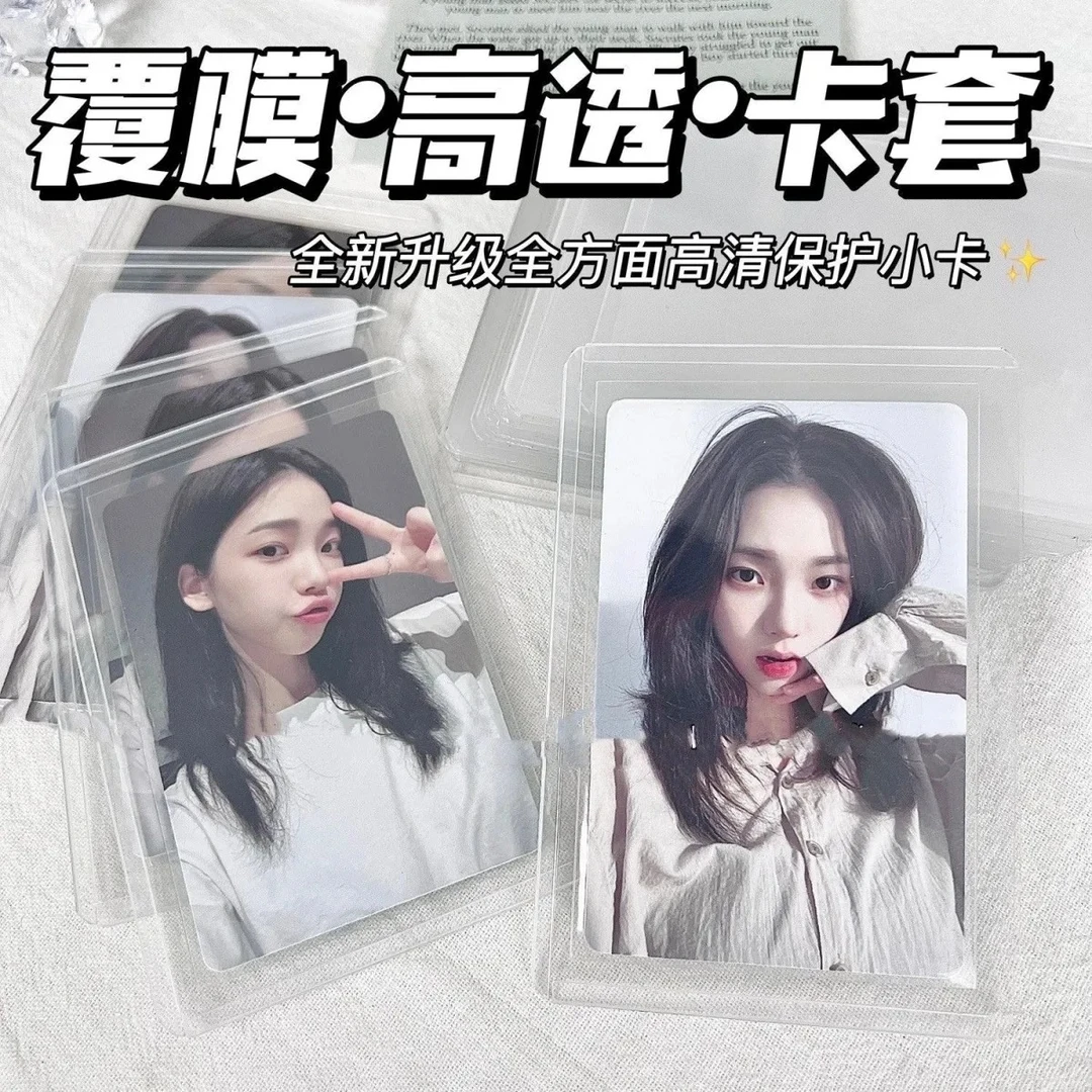 3寸ins小卡硬胶套卡套爱豆专辑简约拍立得时尚亚克力立体展示小卡
