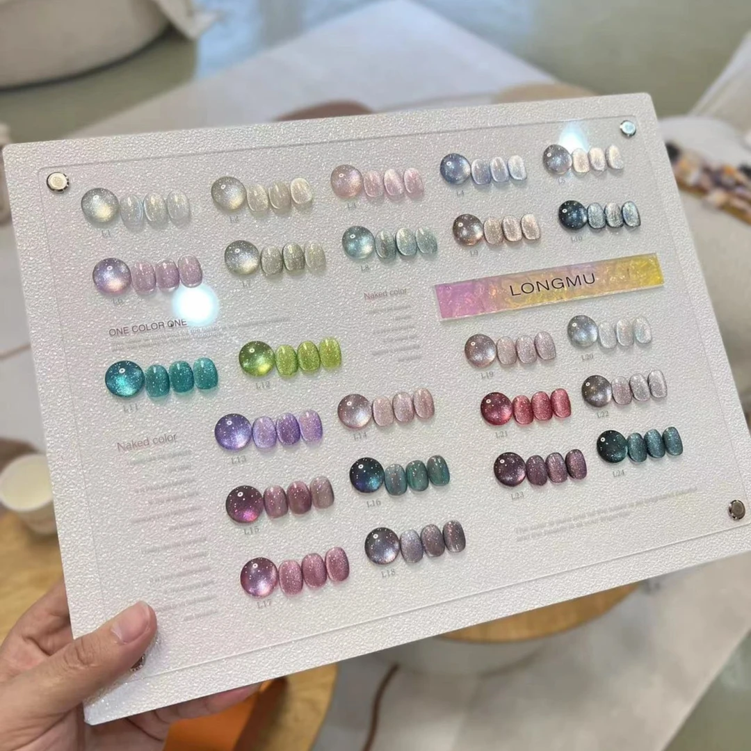 隆牡24色梦幻猫眼美博会新品小套系美甲店专用甲油胶双光猫眼胶