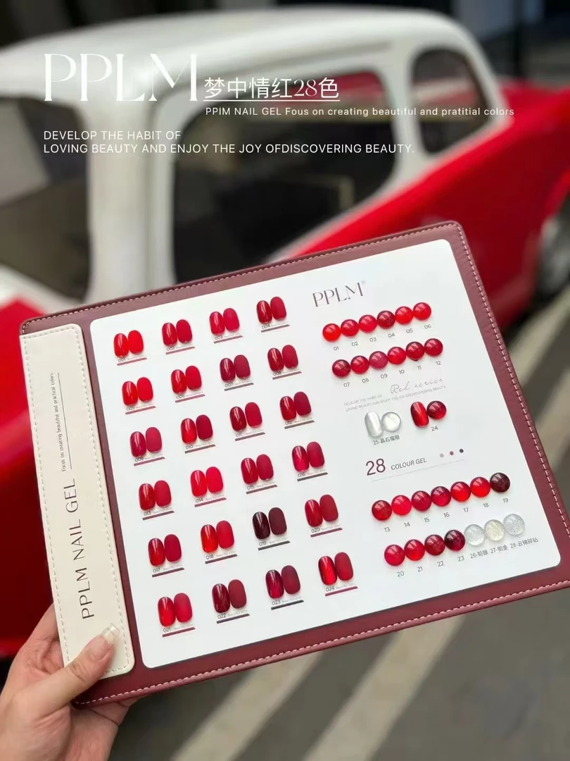 PPLM28色微醺酒红一色一备新年红番茄红大樱桃红美甲专用甲油胶