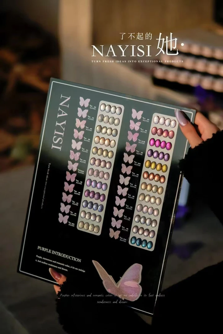 娜逸丝NAYISI娜逸丝了不起的她开运紫猫眼甲油胶灯泡瓷白玻璃猫眼