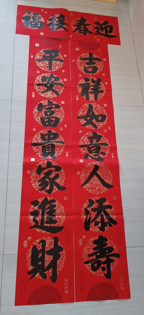 手工铜板纸对联，有喜欢的内容可以留言定制（新年节日用品）