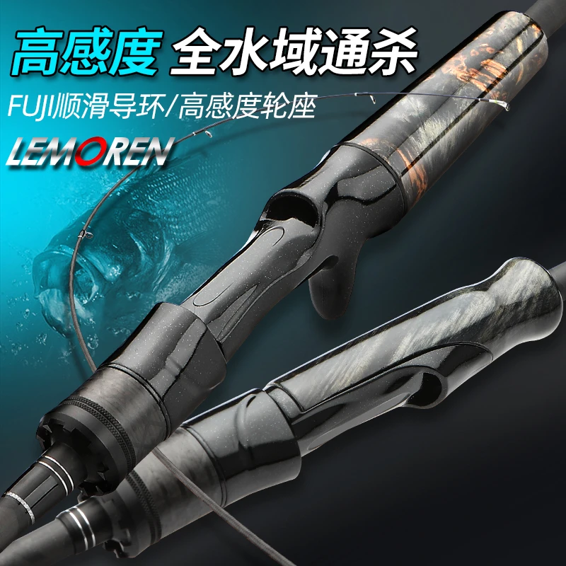 猎魔人BP-L碳素直柄枪柄快调根钓竿富FUJI士导环路亚竿钓渔杆鱼竿