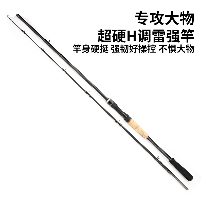 猎魔人<雷强一代单竿>雷强狂拉直飞暴力回鱼打黑重草区