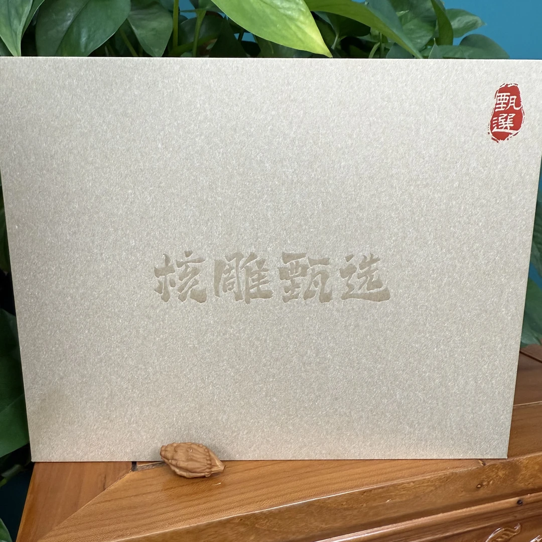 甄选精品核雕橄榄核盒核雕盒